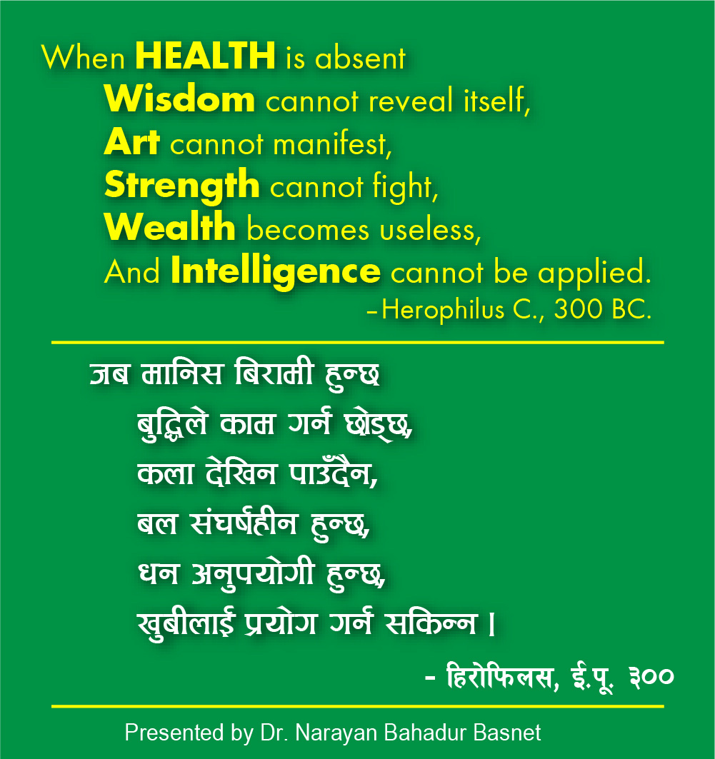 everlasting health quote